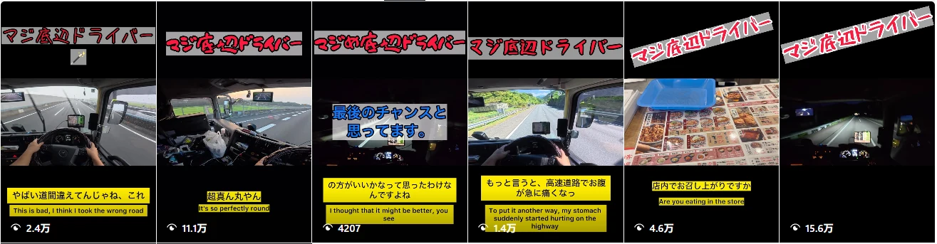 実際の投稿・リール一覧